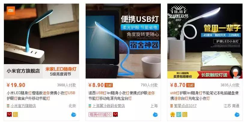 “反代购”盛行！中国的这些神器可以让留学生不再吃土~