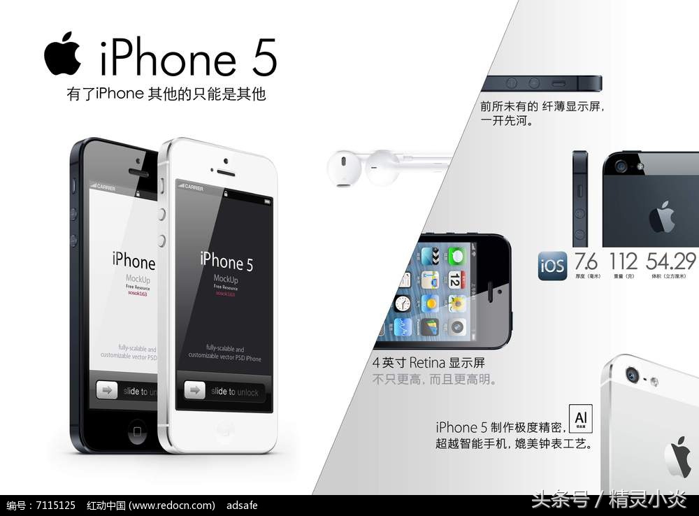 不用的iphone5s怎么利用,旧iphone5s创意利用