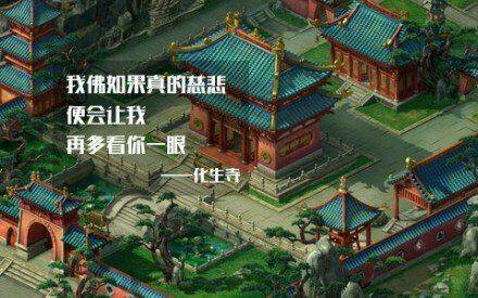 梦幻西游单身节活动攻略,梦幻西游单身节双人活动攻略