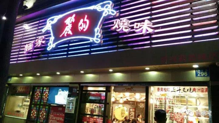 广州粉面连锁品牌排行榜前十名,广州同记鸡粥粉面店