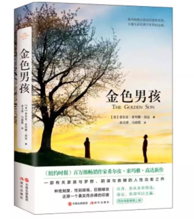 相爱相亲从心开始,相亲相爱然后互相伤害