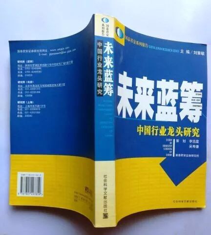 蓝筹价值分析,蓝筹股的优势