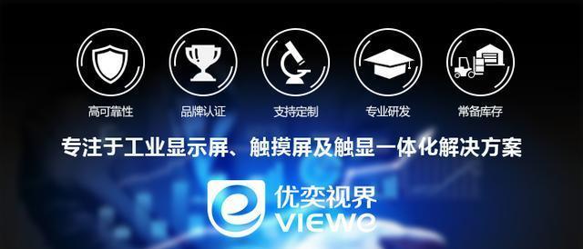 lcd显示屏是电子元器件吗,lcd显示屏引脚介绍