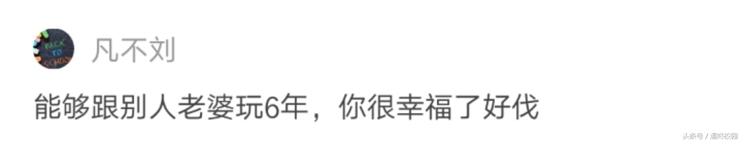 六年恋爱能彻底分手吗,六年恋爱分手