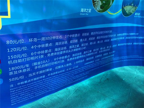 三亚的阳光与海滩,遇见阳光沙滩三亚