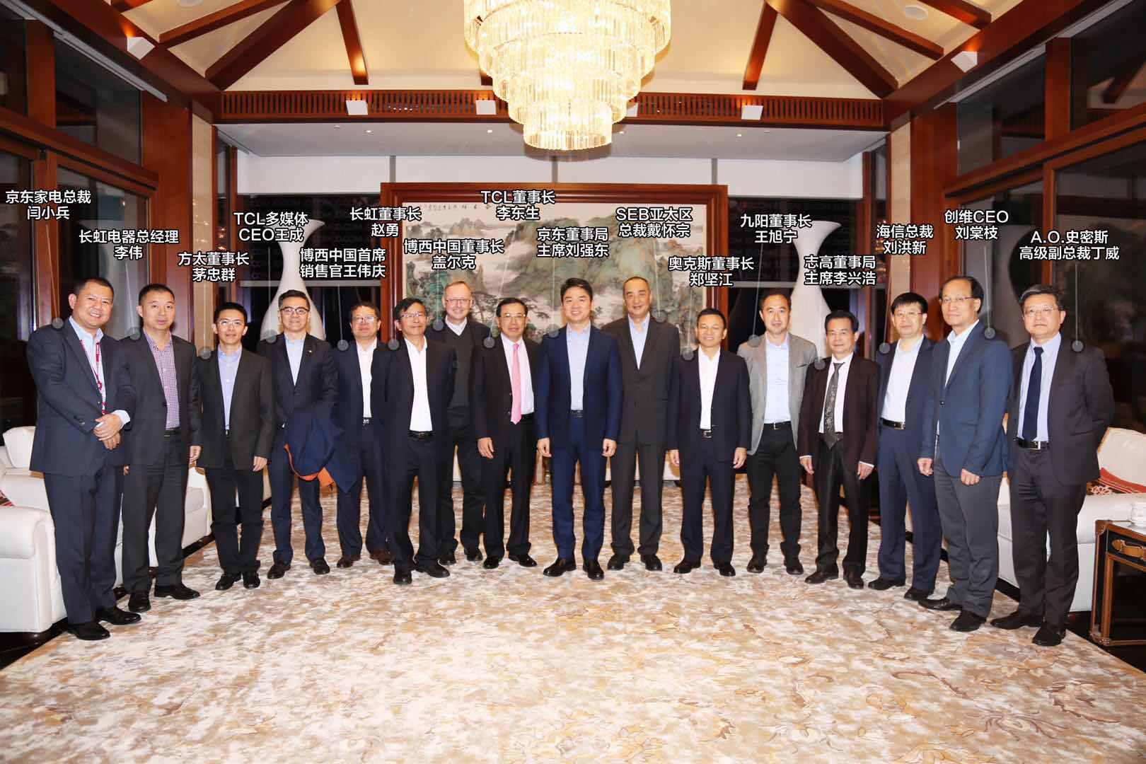 揭秘史上最科技的天猫双11狂欢夜,低价硝烟下天猫京东公布双11成绩