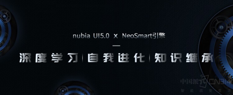 努比亚新ui功能,努比亚所有老手机