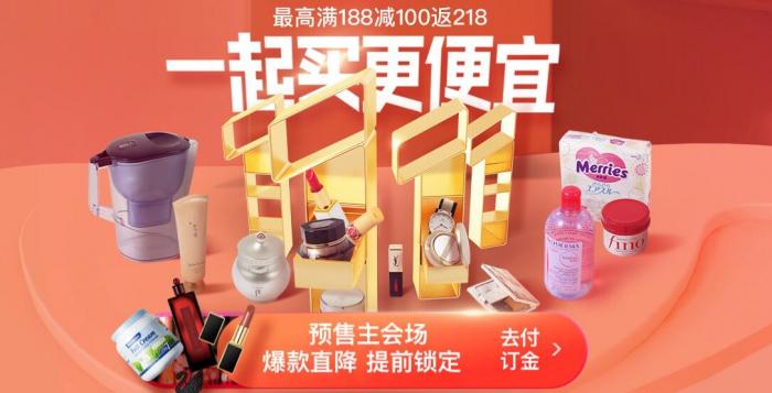 揭秘史上最科技的天猫双11狂欢夜,低价硝烟下天猫京东公布双11成绩