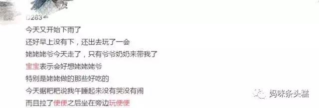 孩子爱玩屎怎么办,6岁小孩喜欢玩大便怎么办