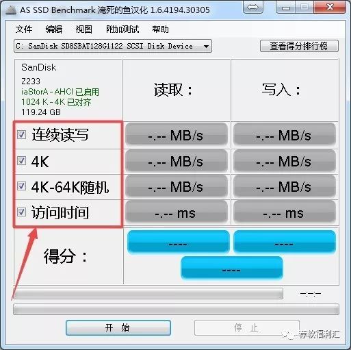 新装固态硬盘提示电脑遇到问题,电脑固态硬盘检测与修复教程