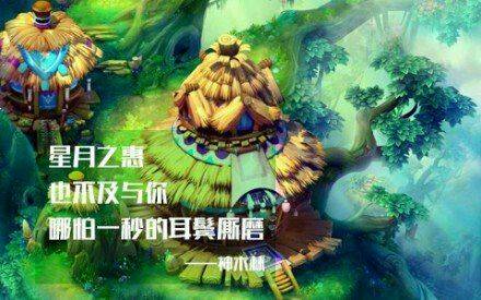 梦幻西游单身节活动攻略,梦幻西游单身节双人活动攻略