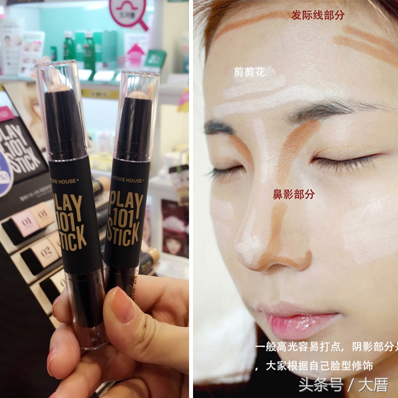 修容教程大脸变小脸,修容大法30秒变小脸圆脸