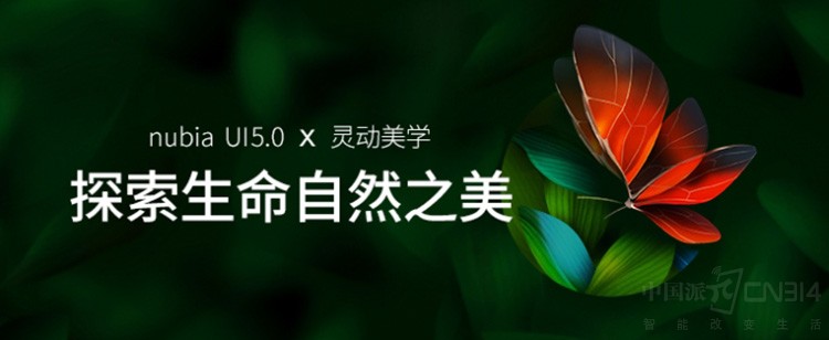 努比亚新ui功能,努比亚所有老手机