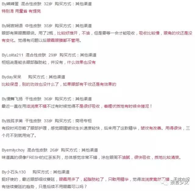 资生堂红妍肌活精华露红腰子,资生堂红腰子红妍肌活精华露100ml