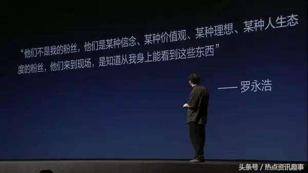 罗永浩锤子发布会完整版,罗永浩锤子发布会搞笑集锦