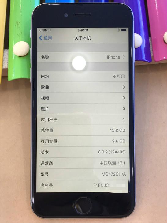 用了三年的iPhone6，成色依旧给力，关键系统还停留在IOS8！