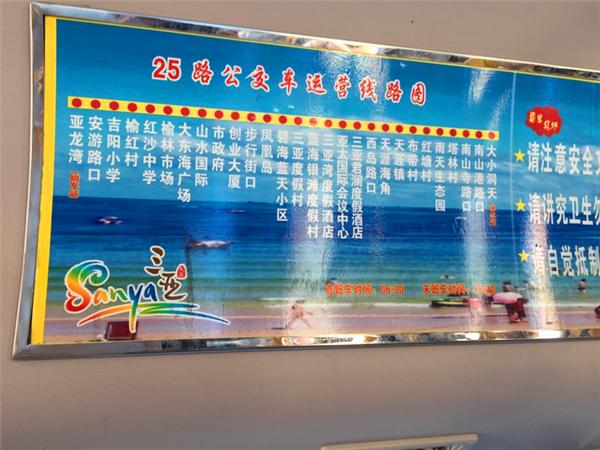 三亚的阳光与海滩,遇见阳光沙滩三亚