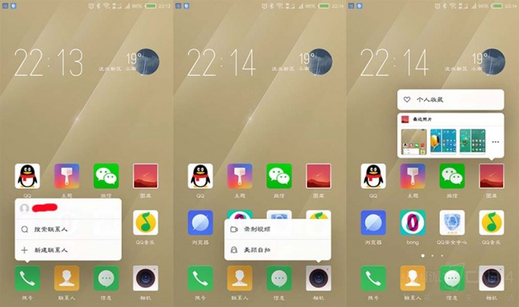 努比亚新ui功能,努比亚所有老手机