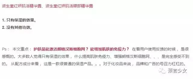 资生堂红妍肌活精华露红腰子,资生堂红腰子红妍肌活精华露100ml