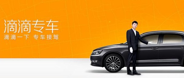 宝马跑滴滴专车有钱赚吗,滴滴专车赚钱还是滴滴快车赚钱