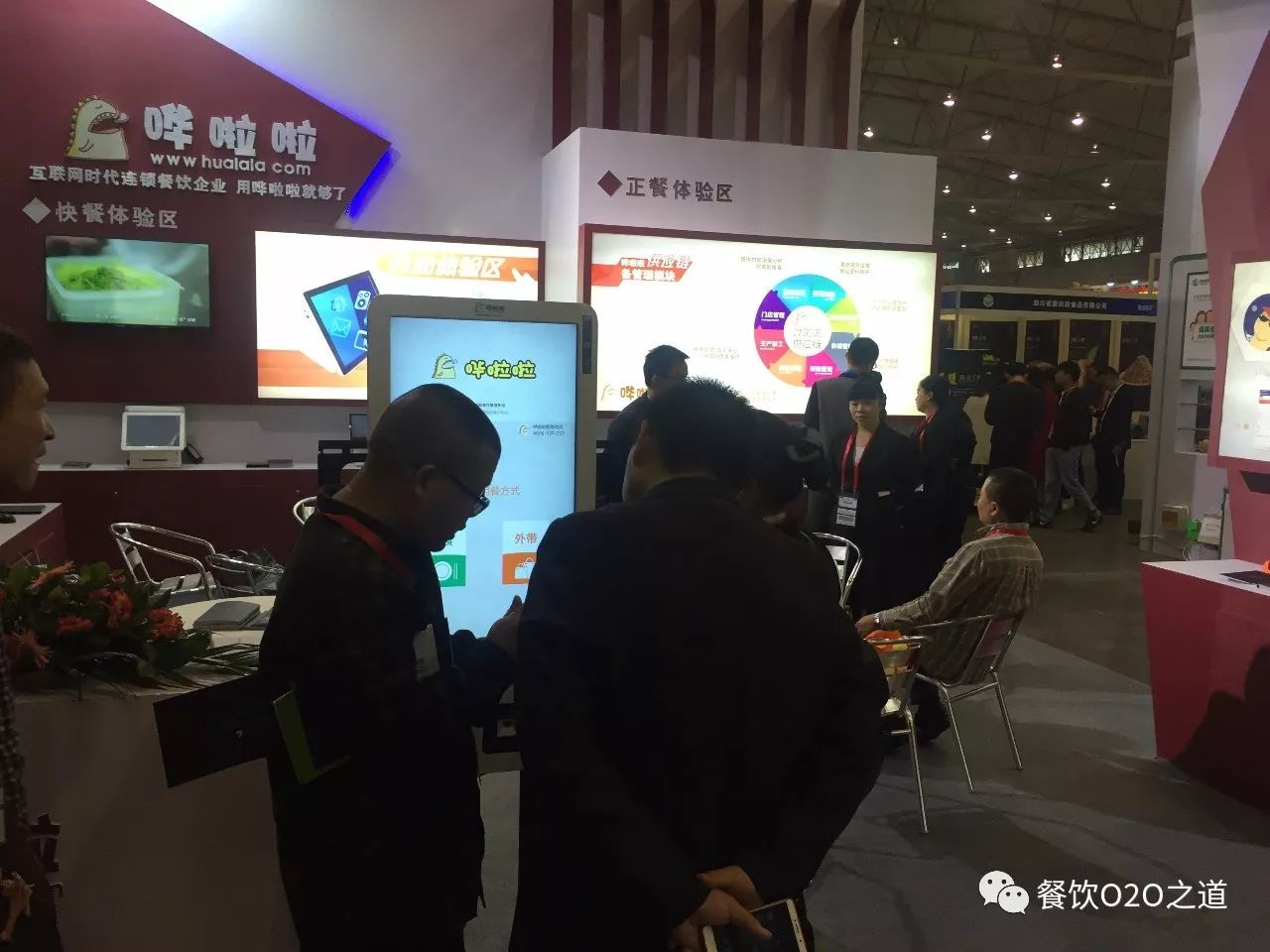 哗啦啦餐饮管理系统怎么升级,定制餐饮系统软件