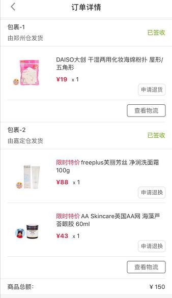 双十一不买东西感觉吃亏了,双十一剁手的代价