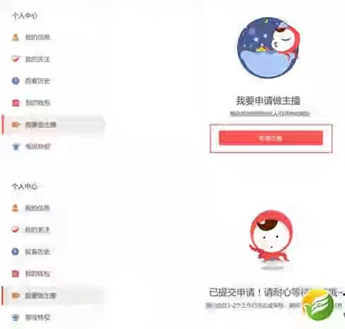 手游主播用什么模拟器,手游主播招募2017