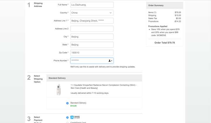 十大海淘平台,全球十大海淘网站排名