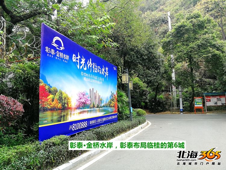 小编亲历两天一夜，终于知道为什么桂林人都夸彰泰了