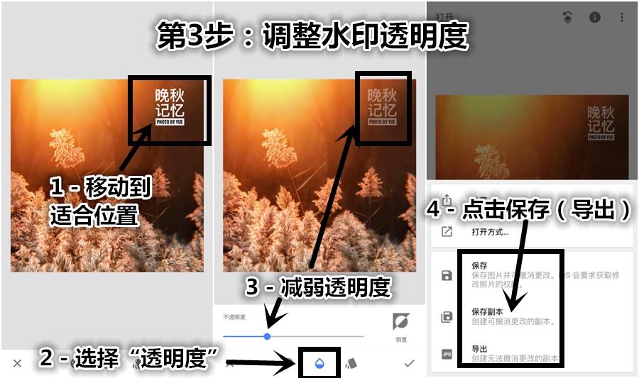 小米照片后期添加时间水印,苹果照片后期添加时间水印