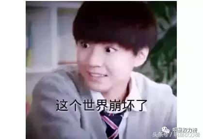 tfboys90后与00后的代沟,tfboys之间90和00后的代沟