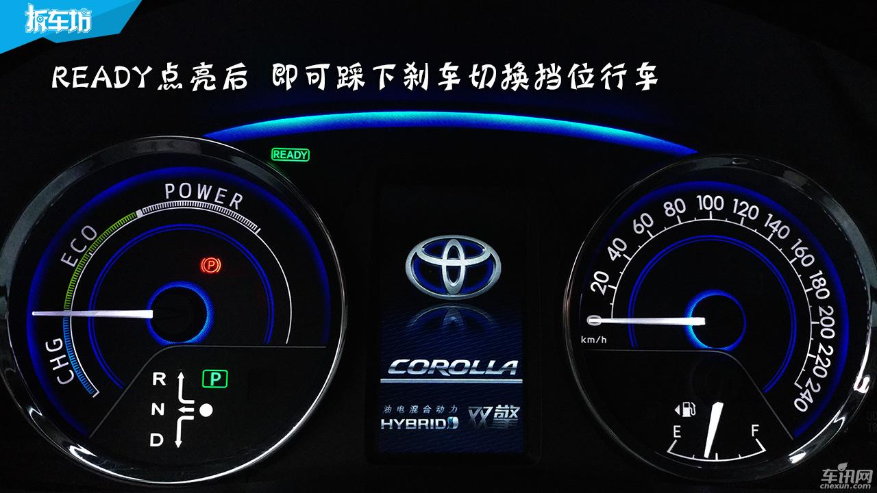 测试丰田卡罗拉双擎1.8混动续航,懂车帝全新卡罗拉双擎评测