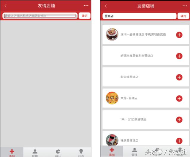 微店如何在抖音上推广,微店怎么设置佣金推广