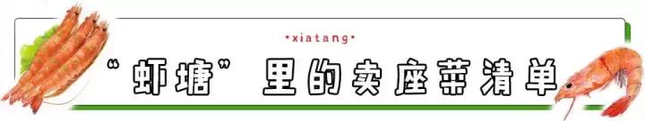 电吹风虾,台湾电吹风烤虾