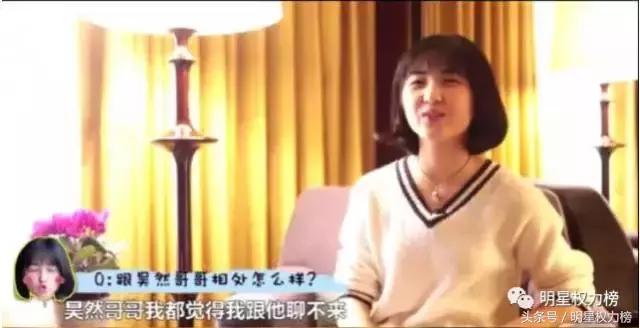 tfboys90后与00后的代沟,tfboys之间90和00后的代沟