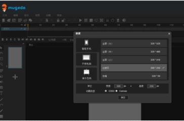 微信h5展示怎么做,微信h5网页制作