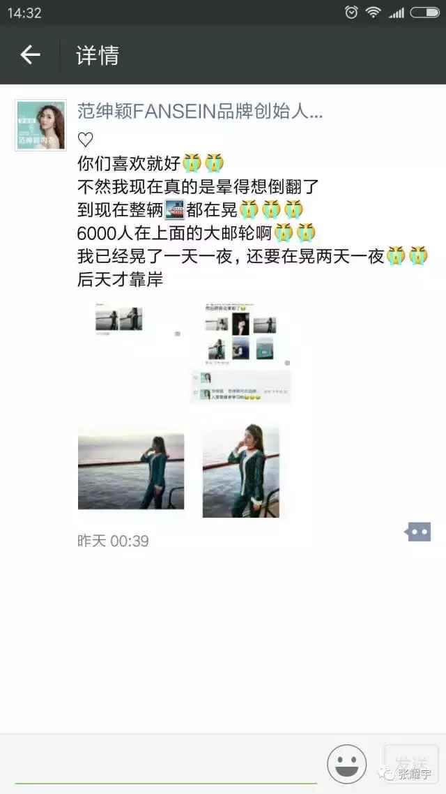 人物焦点｜：“有我的地方就有范绅颖”——创始人李丽璇