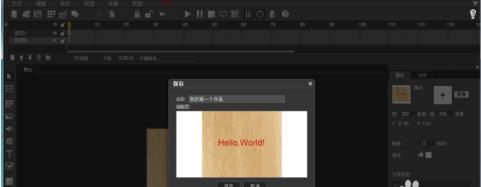 微信h5展示怎么做,微信h5网页制作