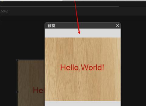 微信h5展示怎么做,微信h5网页制作