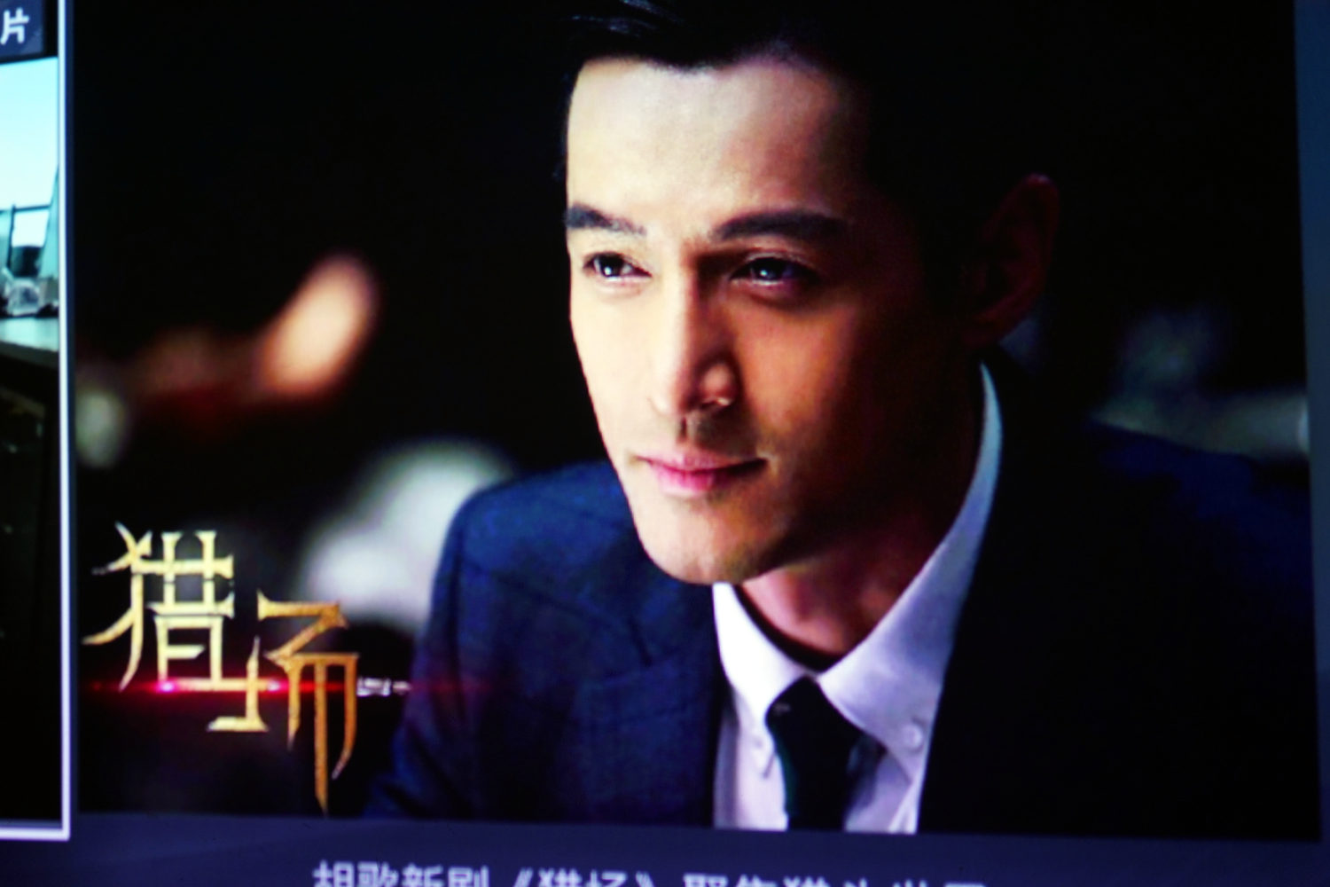 暴风max6无屏电视价格,打造家庭私人影院