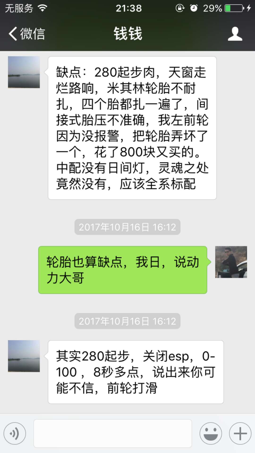 被忽略的三辆冷门好车,一款被忽略的德系车