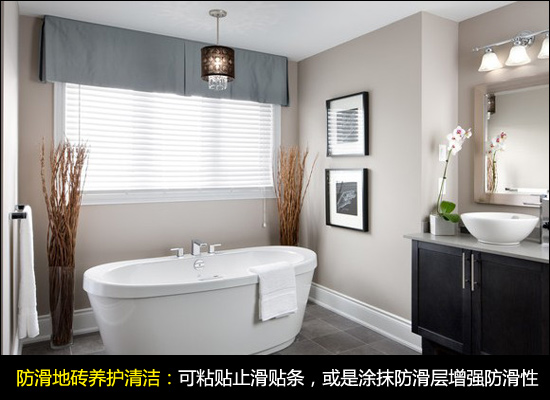 防滑砖的选购技巧表,防滑砖种类及优缺点