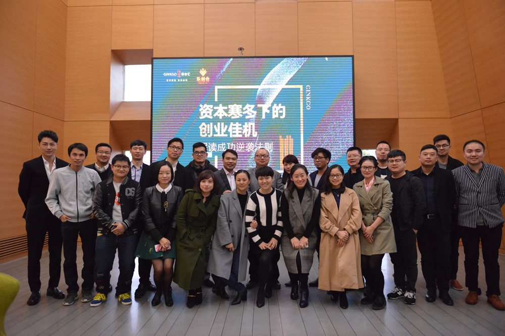 做个有内涵的众创空间-记浙江乐创投资管理有限公司董事长、乐创会创始人卢艳峰