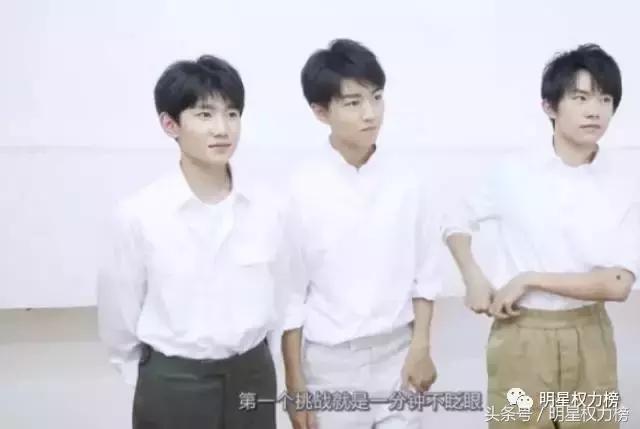 tfboys90后与00后的代沟,tfboys之间90和00后的代沟