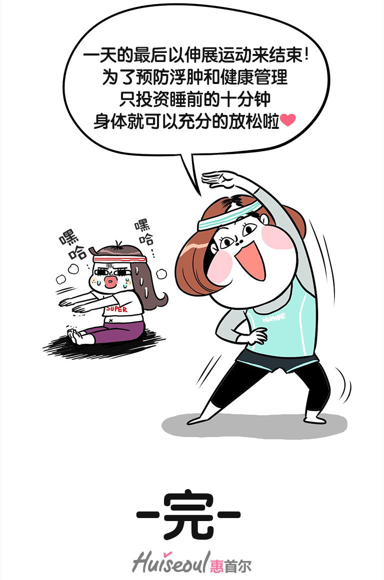 晨起面部浮肿如何快速消除,早上起来脸部水肿如何消水肿