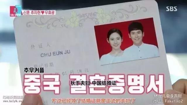 秋瓷炫告诉老公自己怀孕了的视频两人都笑哭了！女星孕相原来都……