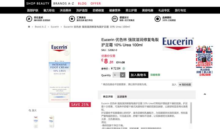 十大海淘平台,全球十大海淘网站排名