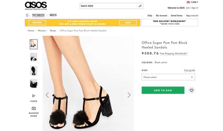 十大海淘平台,全球十大海淘网站排名