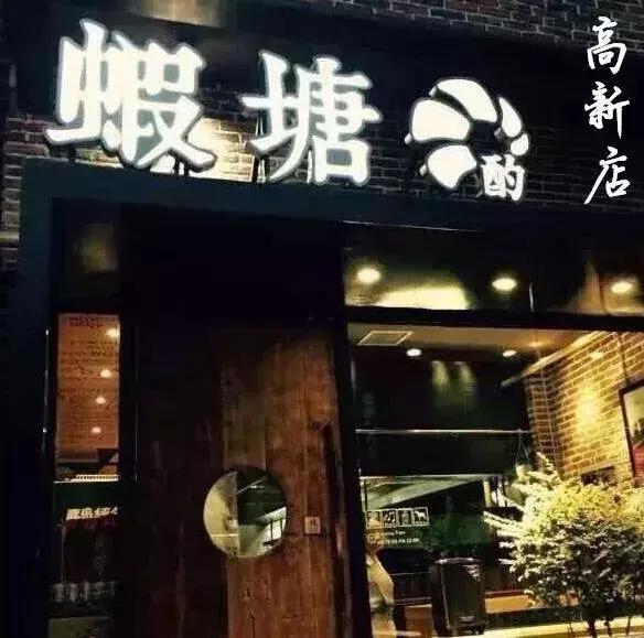 电吹风虾,台湾电吹风烤虾