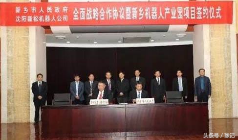 新松计划首次入选,新松机器人定增18亿